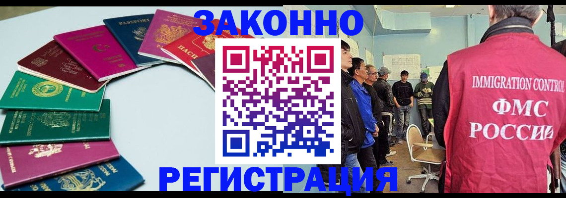 временная регистрация для школы в Шлиссельбурге